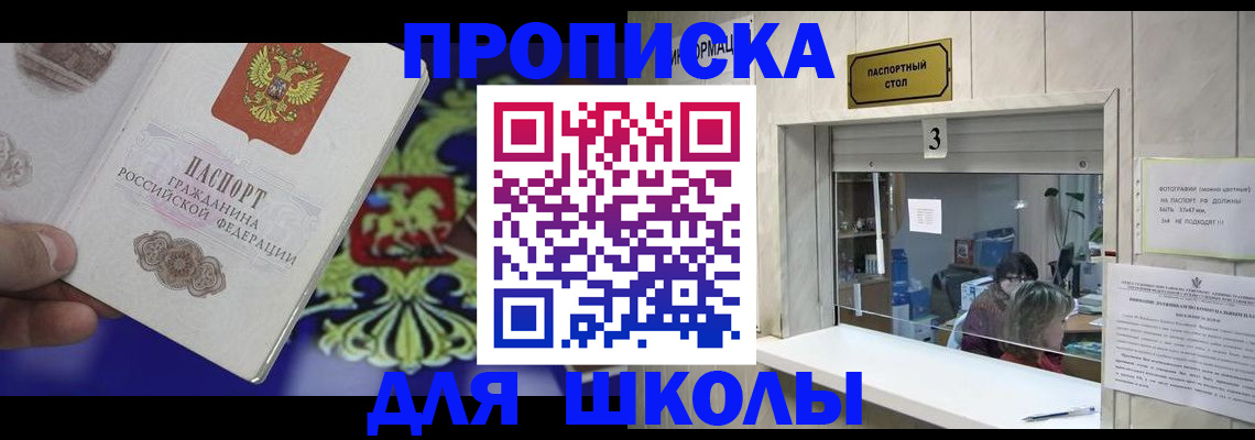 форма 3 в Красноармейске